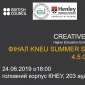 The Final of KNEU Summer Star-Up Boot Camp 4.5.0.