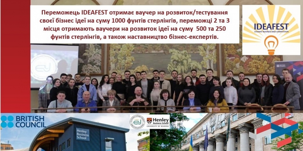 IDEAFEST Finalists 2020